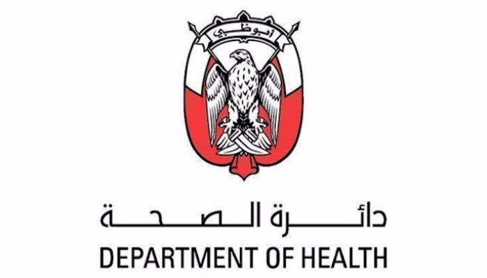 شعار دائرة الصحة في أبوظبي
