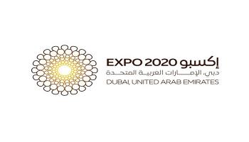 إكسبو 2020 دبي