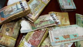 عملات ورقية سودانية