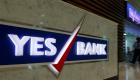 भारत: बेलआउट प्लान तैयार होने की खबर से यस बैंक में शेयर 35% बढ़ा