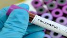 भारत में कोरोना वायरस के संक्रमण से पहली मौत की पुष्टि