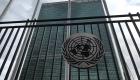 الأمم المتحدة تسجل أول إصابة بـ"كورونا" لدبلوماسية فلبينية