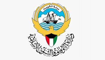 شعار خبر عاجل لبوابة العين الإخبارية
