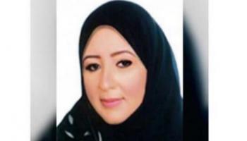 أمل عبدالله الهدابي