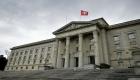 محكمة سويسرية تأمر بإعادة النظر في تبرئة مسؤولين بالمجلس الإسلامي من "دعم التطرف"