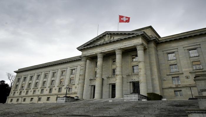 مقر المحكمة الفيدرالية بسويسرا