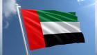 الإمارات توقف إصدار التأشيرات مؤقتا كإجراء احترازي لمواجهة كورونا