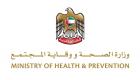 الإمارات تعلن شفاء 3 مصابين بكورونا.. وارتفاع عدد المتعافين إلى 23 