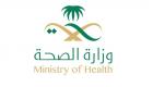 السعودية تسجل 86 إصابة بكورونا: تعليق العمرة أسهم في منع انتشار الفيروس