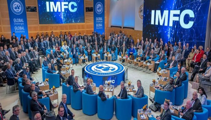 اجتماع اللجنة المالية لصندوق النقد الدولي