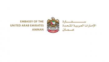 شعار سفارة الإمارات بالأردن