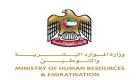 الإمارات تدعو المنشآت الخاصة لاتخاذ إجراءات وقائية من كورونا