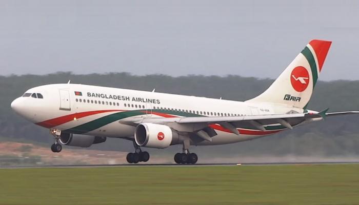 طائرة تابعة لشركة طيران بيمان بنجلاديش