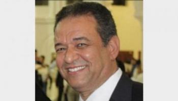 د. نصر محمد عارف