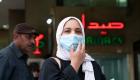 مصر تسجل 30 إصابة جديدة بكورونا.. وارتفاع حالات الشفاء إلى 26
