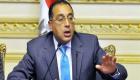 مصر تعلن عن إجراءات حازمة لمواجهة فيروس كورونا