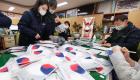 韩国对进口口罩实施零关税：18日起实施 截至6月底