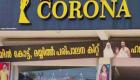 भारत में मौजूद है 'कोरोना' नाम की दुकान, लोग दूर से क्लिक करते हैं सेल्फी
