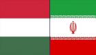 احضار سفیر مجارستان در ايران به وزارت امورخارجه كشور