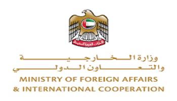 شعار الخارجية الإماراتية 