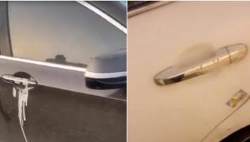 المادة البيضاء على سيارات في السعودية 