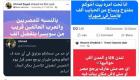 لمواجهة كورونا.. حملة إلكترونية تدعم المصريين في الخارج