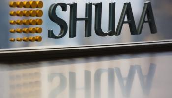 شعار شركة شعاع كابيتال الإماراتية