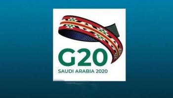 شعار قمة العشرين بالرياض