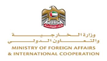 شعار وزارة الخارجية والتعاون الدولي الإماراتية