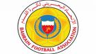 الاتحاد البحريني لكرة القدم يعلق جميع أنشطته