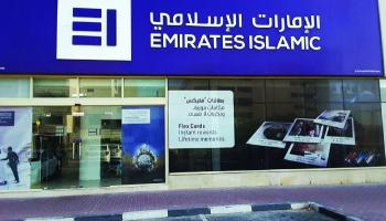 أحد فروع بنك الإمارات الإسلامي