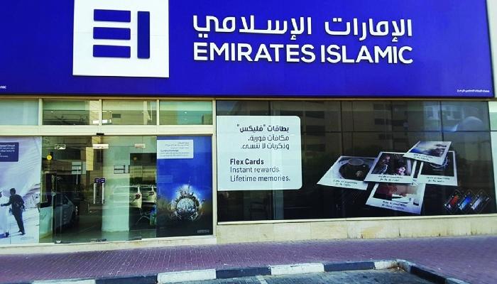 "الإمارات الإسلامي": إجراءات لحماية المستقبل المالي من ...