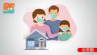 居家隔离时  保护家人的8个措施