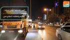 "العين الإخبارية" ترافق عمليات تعقيم شوارع دبي ضد كورونا