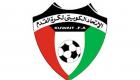 كورونا يعلق الرياضة الكويتية حتى أغسطس المقبل