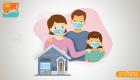 इन्फोग्राफ..घर में अलग रहने के दौरान साथ रह रहे लोगों की सुरक्षा के लिए 8 उपाय