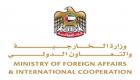 سفارة الإمارات تدعو رعاياها بالأردن للتواصل معها