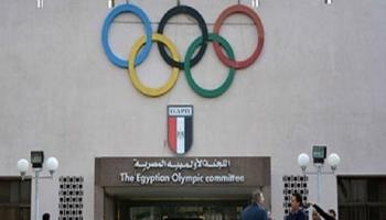 أولمبياد طوكيو 2020