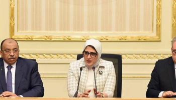 وزيرة الصحة المصرية - أرشيفية