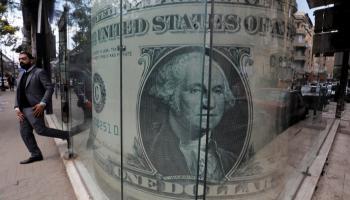 شركة صرافة وسط القاهرة - رويترز