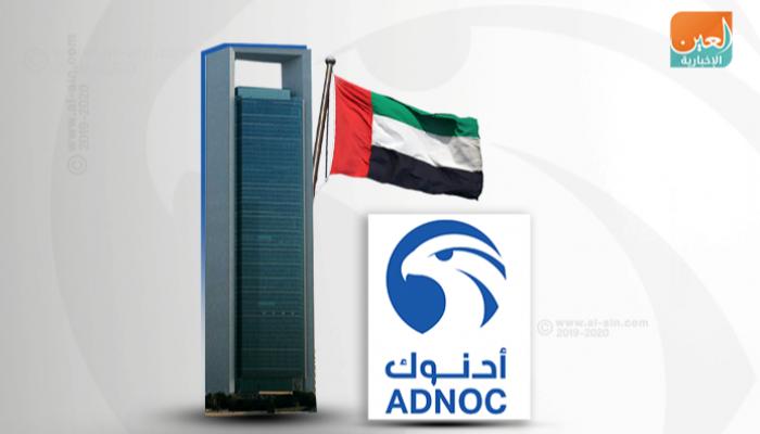 أدنوك للتوزيع توفر خيارات دفع ذكية
