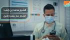 محمد بن راشد للقطاع الطبي الإماراتي: شكرا خط دفاعنا الأول
