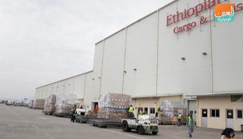 جزء من الإمدادات الطبية التي تبرع بها مؤسس "علي بابا"