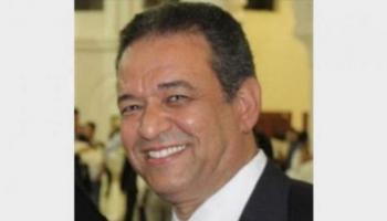 نصر محمد عارف