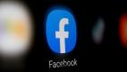  "فيسبوك" تخسر رغم عزلة فيروس كورونا 