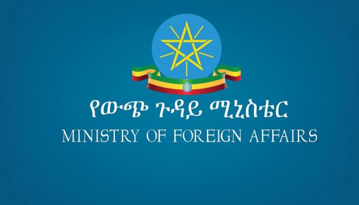 شعار وزارة الخارجية الإثيوبية