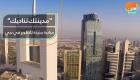 "مدينتك تناديك".. مبادرة جديدة للتطوع في دبي