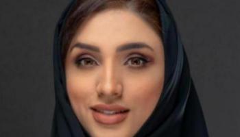 منى الرئيسي