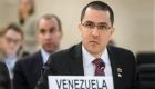 Venezuela denuncia EE.UU. por rechazar un vuelo "humanitario" para repatriar a sus ciudadanos
