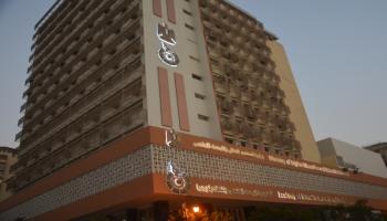 أكاديمية البحث العلمي في مصر- أرشيفية